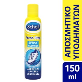 Scholl Fresh Step Spray Υποδημάτων 150 ml