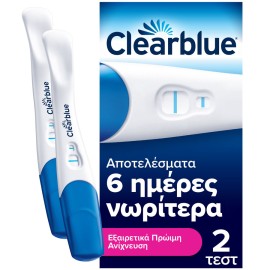 Clearblue Ultra Early Pregnancy Test Εξαιρετικά Πρώιμη Ανίχνευση  Έως & 6 Ημέρες Νωρίτερα 2 τεμ