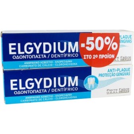 Elgydium Οδοντόπαστα Antiplaque Jumbo 100 ml -50% στο 2ο Προϊόν