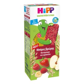 Hipp Bio Παιδική Μπάρα Βρώμης με Βατόμουρο & Φράουλα 5τεμ
