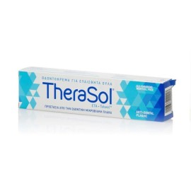 TheraSol Οδοντόκρεμα Για Ευαίσθητα Ούλα 75 ml
