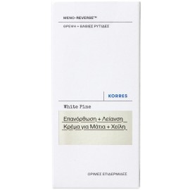Korres White Pine Λευκή Πεύκη Advanced Wrinkle Smoothing Eye & Lip Contour Cream 15ml