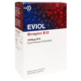 Eviol Vitamin B12 1000μg 30 soft.caps