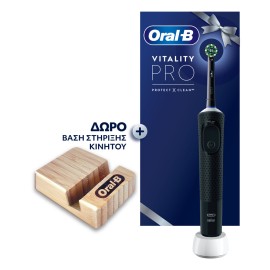 Oral-B Vitality PRΟ Μαύρη Ηλεκτρική Οδοντόβουρτσα & Δώρο Βάση Στήριξης Κινητού