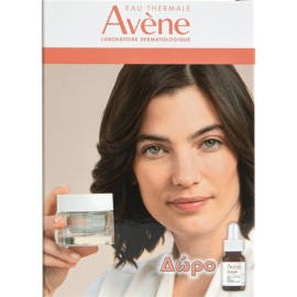 Avene Promo Hyaluron Activ B3 Aqua Κρέμα-Gel Κυτταρικής Αναγέννησης 50ml & Δώρο Vitamin Activ Cg Ορός Λάμψης 10ml