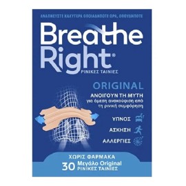 Breathe Right Original Ρινικές Ταινίες Μεγάλο Μέγεθος 30τεμ