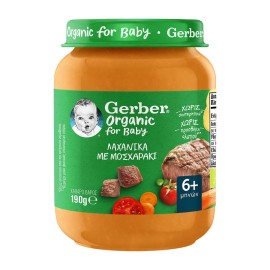 Gerber Organic Baby Food Vegetables With Veal 6m+ Βιολογική Παιδική Τροφή με Λαχανικά & Μοσχαράκι Μετά τον 6ο Μήνα 190gr