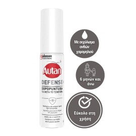 Autan Defence Gel για Μετά το Τσίμπημα 25ml