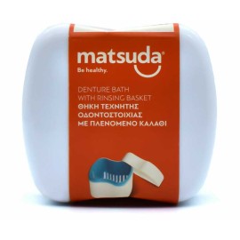 Matsuda Θήκη Τεχνητής Οδοντοστοιχίας Με Πλενόμενο Καλάθι Λευκό 1 Τεμάχιο