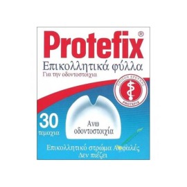 Protefix Επικολλητικά Φύλλα για την Άνω Οδοντοστοιχία 30τεμ