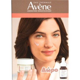Avene Promo Hyaluron Activ B3 Κρέμα Κυτταρικής Ανανέωσης 50ml & Δώρο Vitamin Activ Cg Ορός Λάμψης 10ml