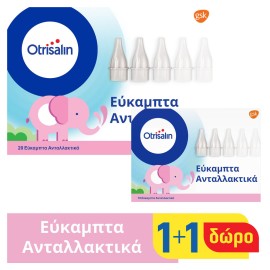 Otrisalin Εύκαμπτα Ανταλλακτικά Μιας Χρήσης 20τμχ + Δώρο 10 τμχ