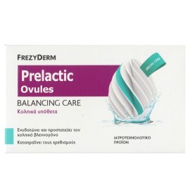 Frezyderm Prelactic Ovules Balancing Care Κολπικά Υπόθετα Ενυδάτωσης 10τεμ