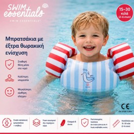 Swim Essentials Μπρατσάκια Με Σωσίβιο Για Παιδιά Seas the Day Με Βάρος 15-30 κιλά 2-6 Ετών