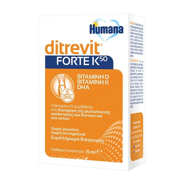 Humana Ditrevit Forte K50 15ml product photo