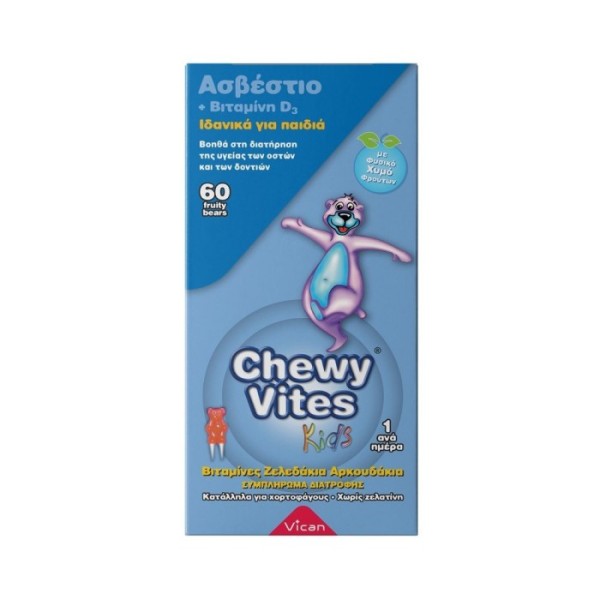Vican Chewy Vites Kids Ασβέστιο & Βιταμίνη D3 60 Μασώμενες Ταμπλέτες product photo