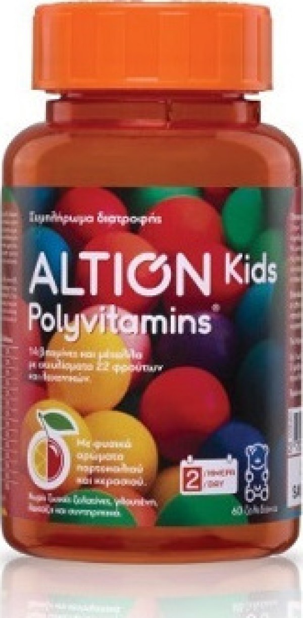 Altion Kids Polyvitamins 60 Ζελεδάκια product photo