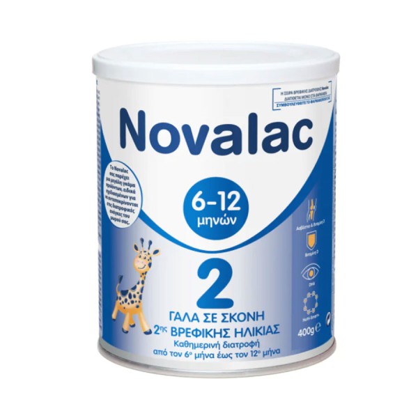 Novalac 2 400 gr product photo
