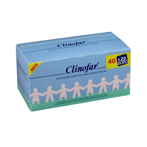 Clinofar Αμπούλες 5ml - 40+20 τμχ δώρο product photo