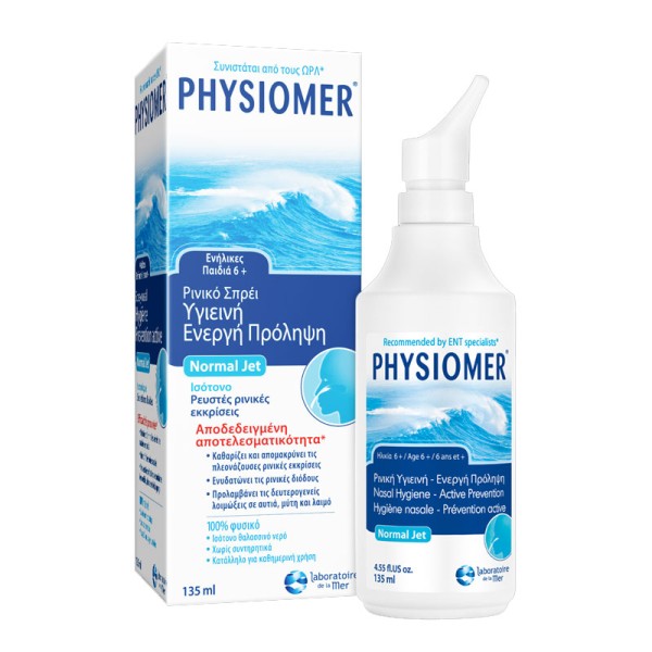 Physiomer Normal Ρινικό Διάλυμα για Ενήλικες και Παιδιά Ηλικίας 6+ 135ml product photo