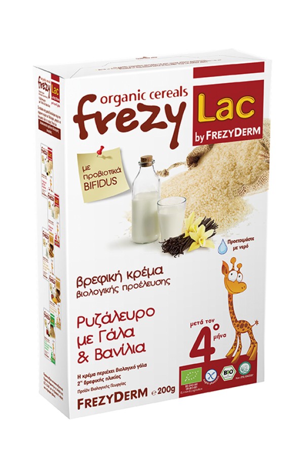 Frezylac Bio Cereal Ρυζάλευρο - Γάλα - Βανίλια 200 gr product photo