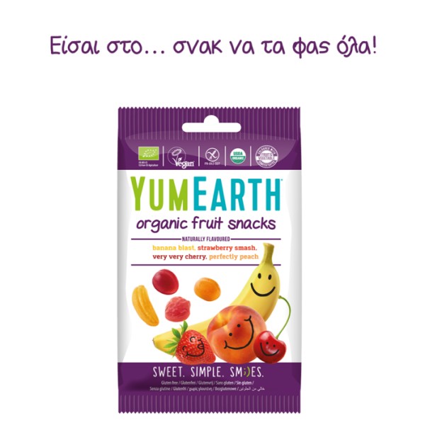 Yumearth - Βιολογικά Σνακ Φρούτων 50 gr product photo