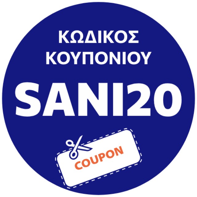 Sani Sensitive Pants Monthly Pack Μέγεθος Νο3 Large 96 τεμ