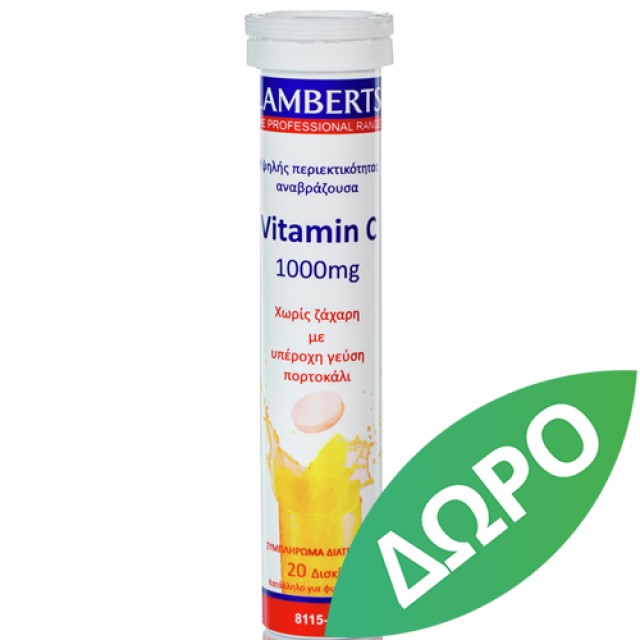 Lamberts Vitamin C 1000Mg 20 Αναβράζοντα Δισκία