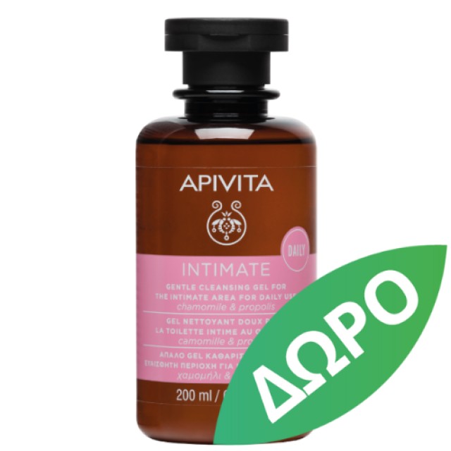 Apivita Promo Bee Party - Ready Face Scrub Apricot 2x8ml & Face Mask Pomegranate 2x8ml & Eye Mask Gingko Biloba 2x2ml & Cleansing Creamy Face - Eyes Foam 75ml