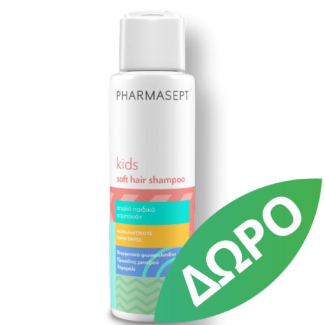 Pharmasept Kids Soft Bath Απαλό Παιδικό Αφρόλουτρο 1Lt