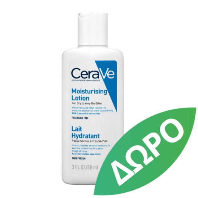 CeraVe Eye Repair Cream 14 ml