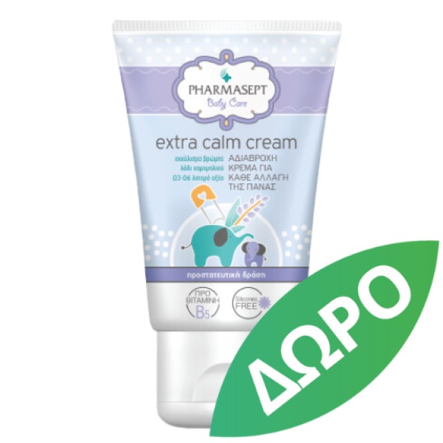 Pharmasept Baby Care Soothing Cream 150 ml
