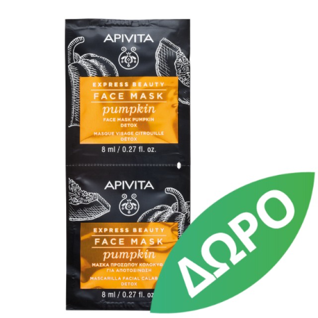 Apivita Propolis Παιδικό Βιολογικό Σιρόπι Για Το Λαιμό Με Μέλι & Θυμάρι 150 ml