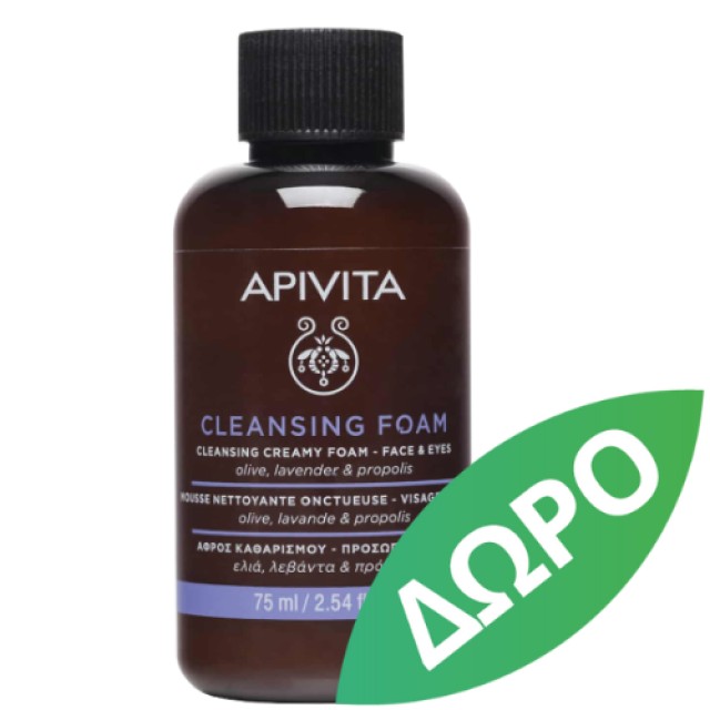 Apivita Natural Oil Φυτικο Ελαιο Αμύγδαλο 100 ml