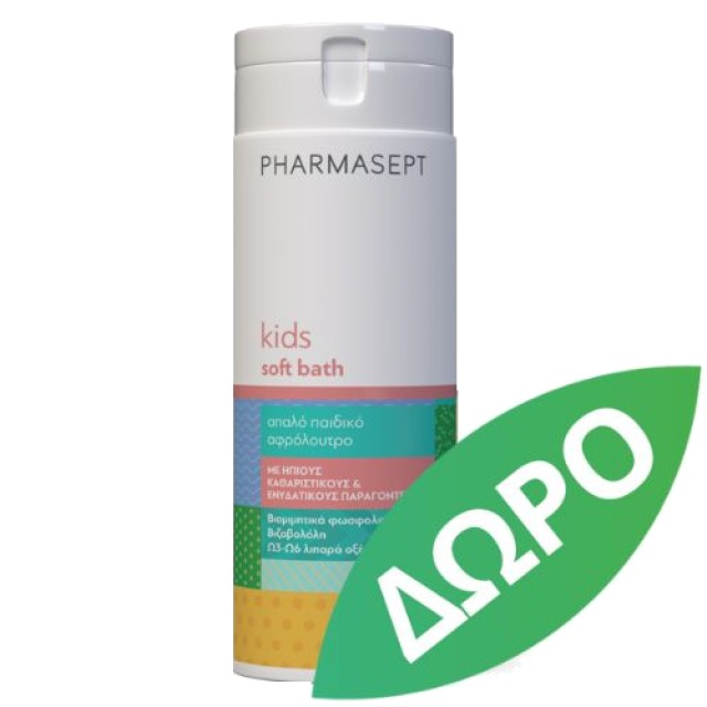 Pharmasept Kids Soft Bath 500 ml