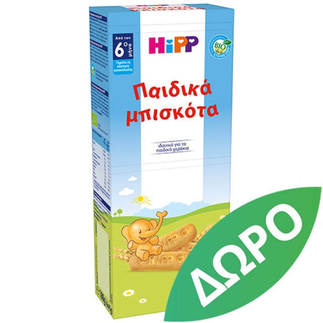 HiPP 3 Bio Combiotic Βρεφικό Γάλα με Φυσικούς Γαλακτοβάκιλλους & Metafolin από τον 12ο μήνα 600 gr
