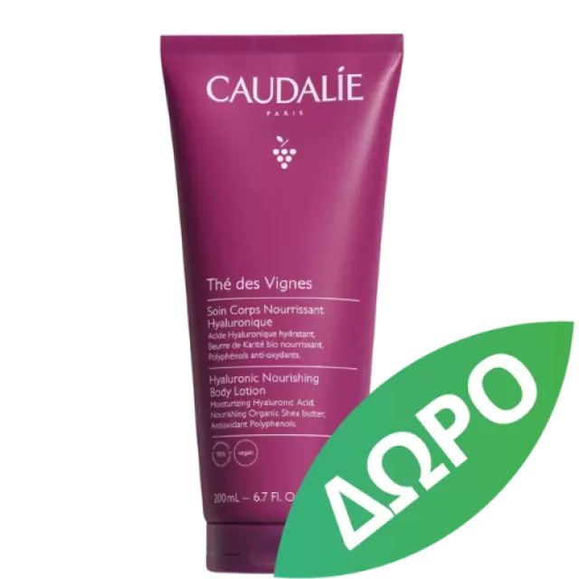 Caudalie Vinosun Ocean Protect Very High Protection Lightweight Cream Spf50+ Αντηλιακή Κρέμα Προσώπου Χωρίς Άρωμα για Ευαίσθητες Επιδερμίδες 40ml