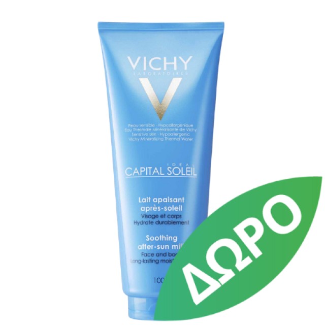 Vichy Promo Capital Soleil Dry Touch Protective Face Fluid Spf50, 50ml & Δώρο Capital Soleil Soothing After-Sun Milk Travel Size 100ml