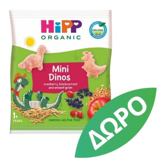 HiPP 3 Bio Combiotic Βρεφικό Γάλα με Φυσικούς Γαλακτοβάκιλλους & Metafolin από τον 12ο μήνα 600 gr