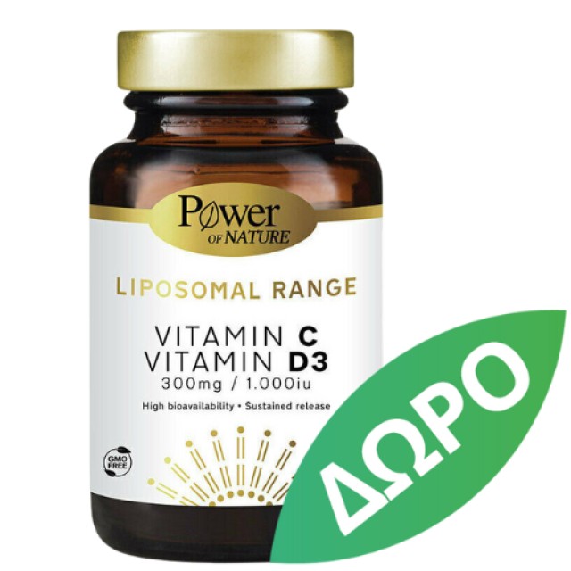 Power Health Power of Nature Promo Platinum Range Vitamin D3 5000iu 60tabs & Δώρο Vitamin C 1000mg 20tabs
