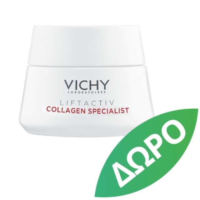 Vichy Promo Liftactiv H.A. Epidermic Filler 30ml & Δώρο Capital Soleil UV-Age Daily Spf50+, 15ml