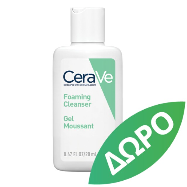 CeraVe Promo Moisturising Cream for Dry to Very Dry Skin 340ml & Δώρο Hydrating Cleanser 20ml