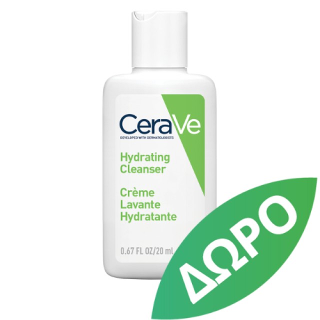 CeraVe Moisturising Cream 50 gr