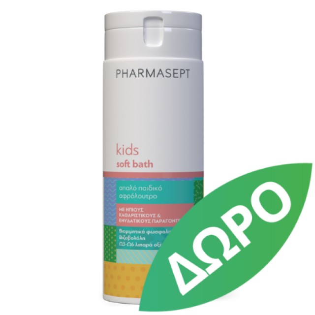 Pharmasept Kids Soft Bath Απαλό Παιδικό Αφρόλουτρο 1Lt