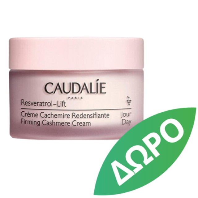 Caudalie Resveratrol Lift - Firming Cashmere Day Cream Refill 50ml
