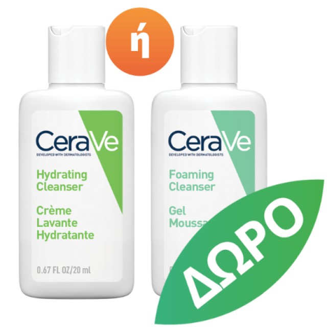 CeraVe Moisturising Cream 340 gr