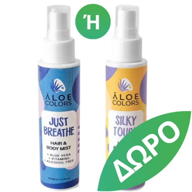 Aloe+ Colors Promo Aloha In Denim Body Cream 100ml & Hair & Body Mist 100ml & Face Water 100ml & Τσαντάκι