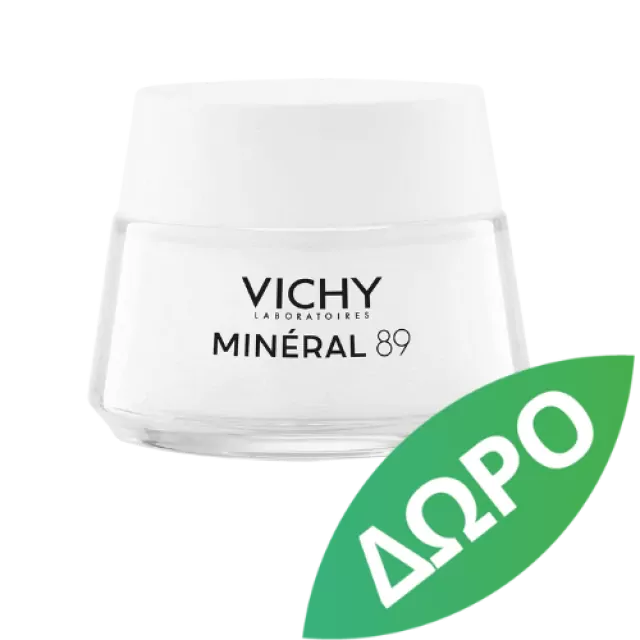 Vichy Mineral 89 Skin Booster 50 ml