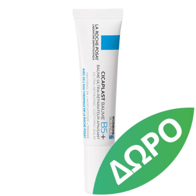 La Roche Posay Anthelios UV Mune 400 Dermo-Pediatrics Invisible Fluid Spf50+ Travel Size 50ml