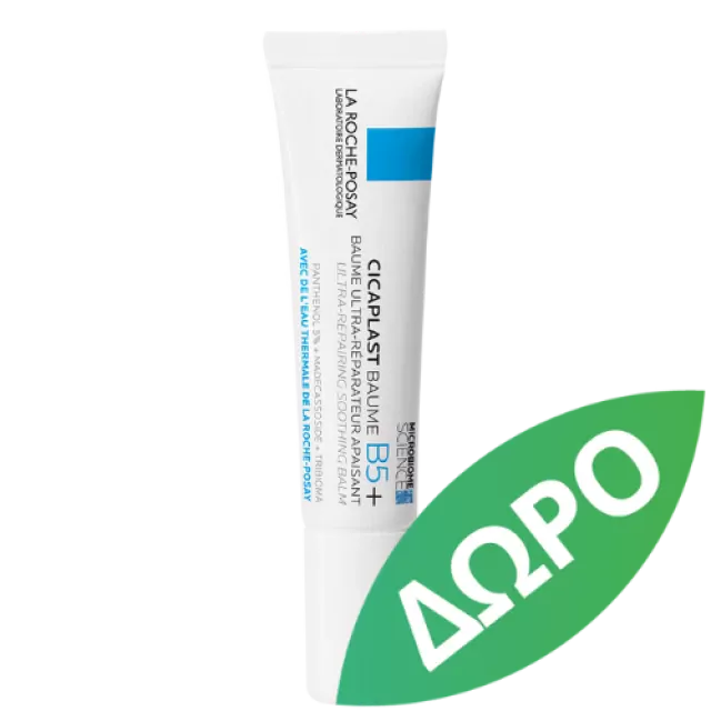 La Roche Posay Anthelios Dermo-Pediatrics Lait Bebe SPF50+, 50 ml